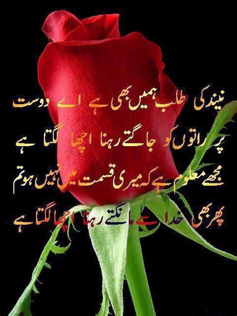 Best funny poetry and most funny lines in video. Send Free SMS, Love SMS, Funny SMS, Urdu SMS, Romantic SMS ...