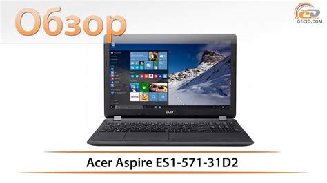 Check spelling or type a new query. Acer Aspire ES 15 (ES1-571) - обзор бюджетного ноутбука ...