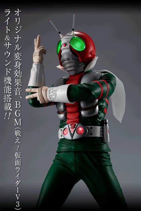 Ultimate Article Masked Rider V3 Kamen Rider Masked Rider Premium