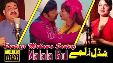 Pashto New Songs 2017 Hd Film Shaddal Zalmay Badala Sarteezi Makawa