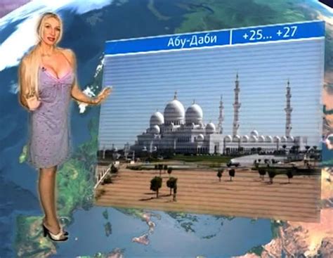 Internet Goes Crazy For Blonde And Busty Weather Girl With Her Unusual