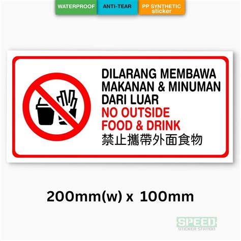 Dilarang Membawa Makanan Minuman No Outside Food Drink Self