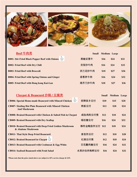 259 likes · 1 talking about this · 94 were here. Chinese Food Menu - D'CUISINE