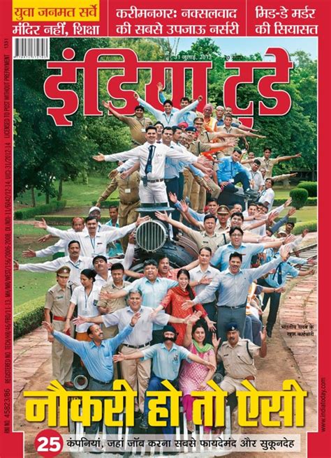 India Today Hindi July 31 2013 Magazine Get Your Digital Subscription