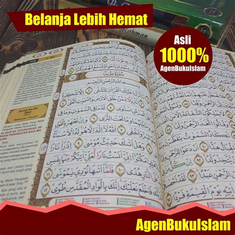Mempelajari ilmu tajwid memang penting sekali. Al Quran Ar Rahman A5 15x21cm - Al Quran Terjemah - Al ...