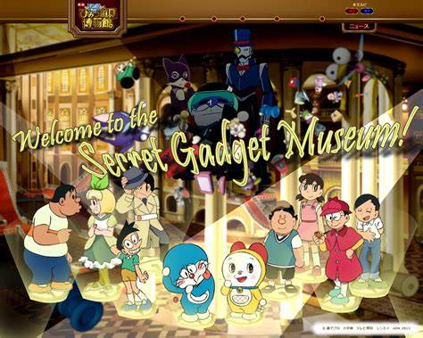 Doraemon Nobitas Secret Gadget Museum Picture Image Abyss