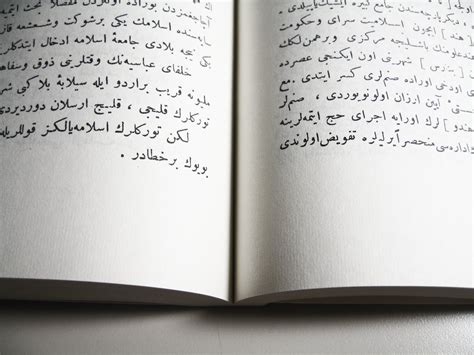 A In Arabic Writing
