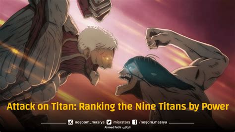 Attack On Titan Ranking The Nine Titans By Power Nogoom Masrya