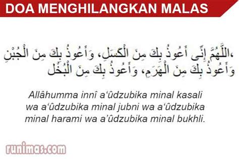 Kalau salah seorang diantara kamu mengantuk, sementara dia dalam shalat hendaknya beristirahat agar hilang mengantuknya. Doa Menghilangkan Rasa Malas dan Ngantuk Saat Kerja