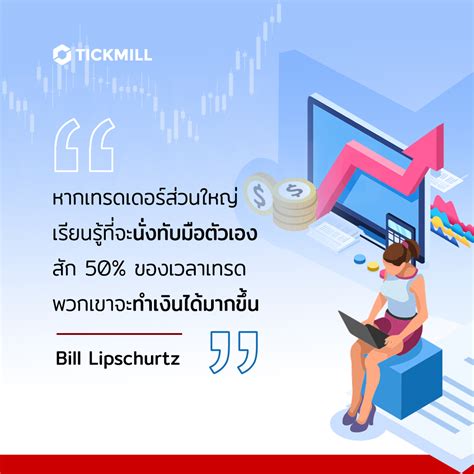 Quote of the day 1002 | ThailandInvestorClub.com