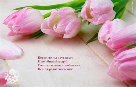 Выбирайте картинки и поздравляйте с этим. Смс с Днем любви, семьи и верности 8 июля