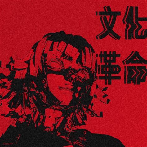 Pin by ABDULMAJEED X on Anime | Aesthetic art, Aesthetic anime, Red