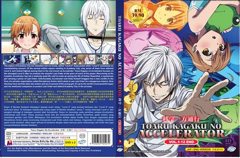 Toaru Kagaku No Accelerator Episodes 01 12 English Audio 2 Dvds