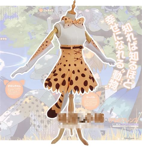 New Game Animal Friends Caracal Bush Cat Serval Lovely Cute Cosplay