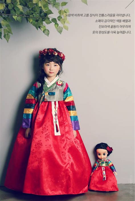 한복 Hanbok Korean Traditional Clothes Dress 패션 가을 패션 아동 패션