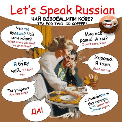 Pin By Adriana De Melo Proença On Русский язык Russian Language