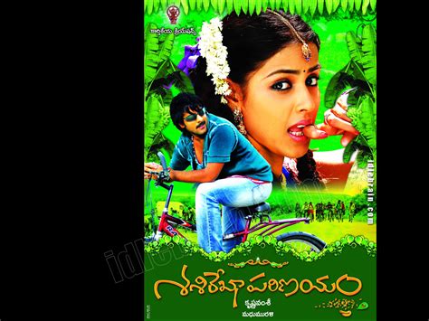 Sasirekha Parinayam Telugu Film Wallpapers Telugu Cinema Tarun And Genelia