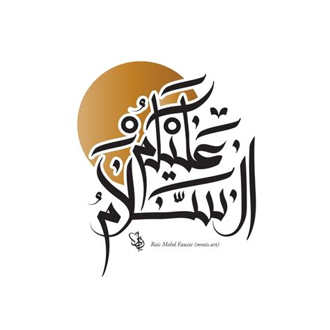 Assalamu Alaikum Arabic Calligraphy 1000x1000 Wallpaper