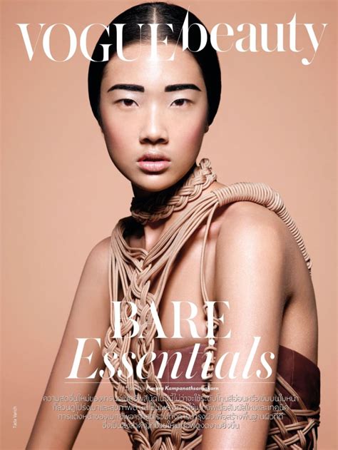 Nude Awakening Vogue Thailand Magazine July Magazine