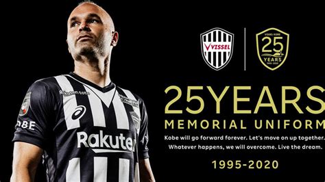 Jun 06, 2021 · ヴィッセル神戸 df小林、浦和の強力fw封じ誓う 6日プレーオフ第1戦（神戸新聞next） 浦和には5月22日のリーグ戦で敗れており、三浦監督は「すべてのシーンが頭に残るほど見直している。 ヴィッセル神戸、「白黒ストライプ復活」25周年記念 ...