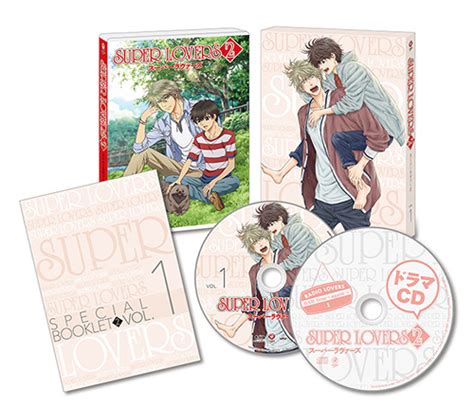 Super Lovers 2 Blu Rayanddvd 第1巻発売日決定 株式会社スタジオディーン