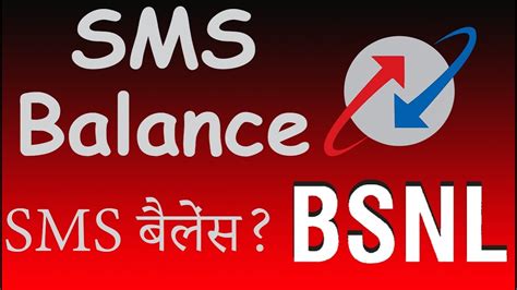 Bsnl Sms Balance Check Number Ussd Code Youtube