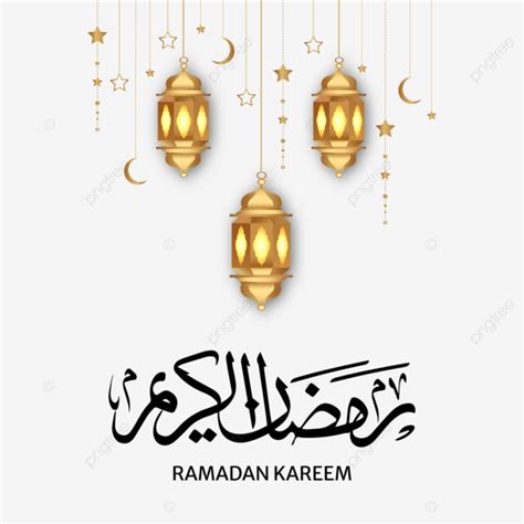 Ramadan Ramadhan O Marhaba Ya Ramzan Caligrafía árabe Con Adornos