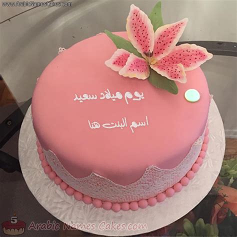 تورتة عيد ميلاد بنات , صور تورت رائعه حركات