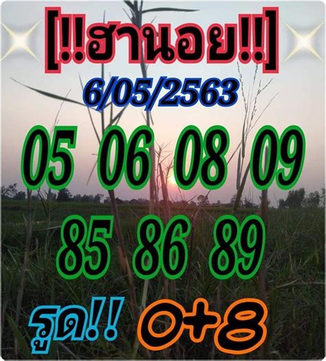 รวมข่าวหวย เลขเด็ดงวดนี้ มาแรง และความเคลื่อนไหวในวงการเสี่ยงโชครายครึ่งเดือน ก่อนการออกสลากกินแบ่งรัฐบาลงวดวันที่ 16/6/64. ปักพินในบอร์ด เลขเด็ดงวดนี้