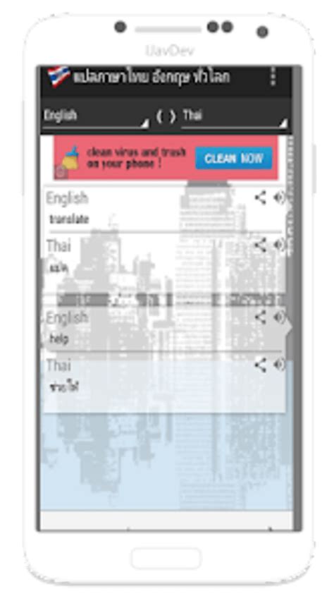 Thai Translator All Language Para Android Descargar