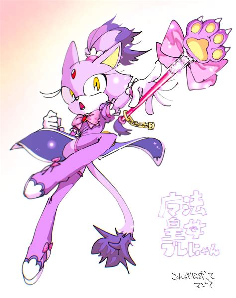 Blaze The Cat Sonic Drawn By Yamimatsu Danbooru