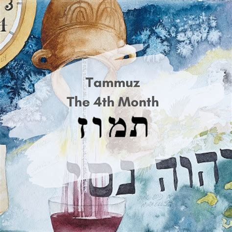 The 4th Month The Month Of Tammuz Touching His Hem