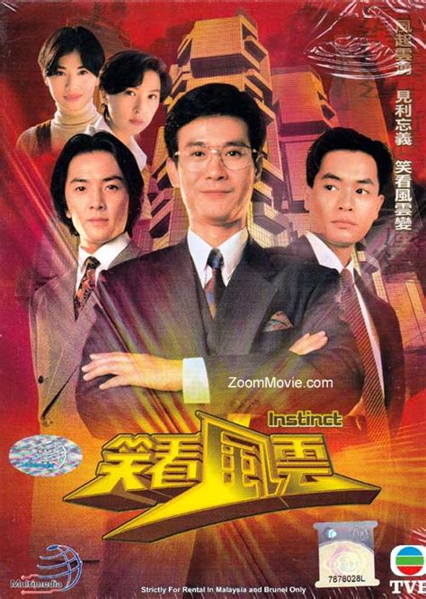 Tvb actresses actually go to mainland china to find jobs, hongkong's moive and tv industry are declining for many years,many actors, actresses,directors,they are making what's worse is, reusing the famed actors again and again does no good to the already crippled star factory in hong kong. Instinct (DVD) (1994) Hong Kong Drama | Ep: 1-40 end ...