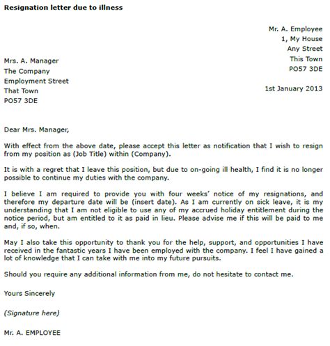 Resignation Letter Example: Due to Illness - toresign.com