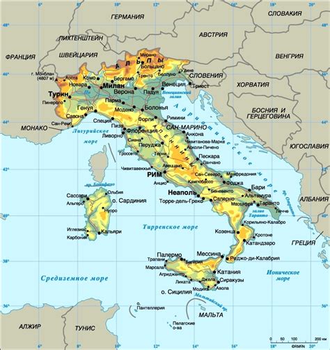 Все об Италии Географическая характеристика Италии