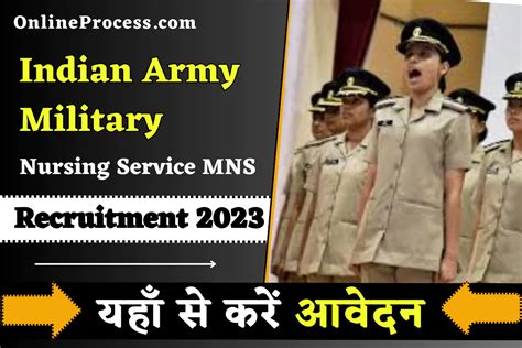 Army Military Nursing Service Mns Recruitment 2023 Notification Out