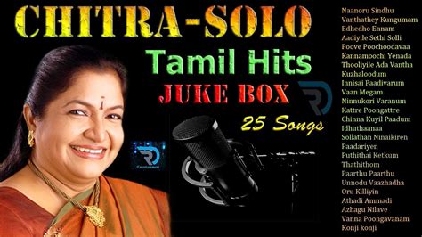 Share latest tamil films song lyrics with friends, family, and the world. Chitra Solo | Jukebox | Melody Songs | Love Songs | Tamil ...