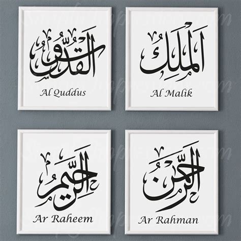 Inilah Names Of Allah Kaligrafi Lihat Kaligrafi Cantik