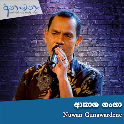 Akasha Ganga Nuwan Gunawardene Sinhala Mp3 Song Download Akasha