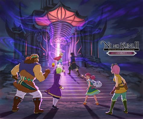 Ni No Kuni Ii The Lair Of The Lost Lord Dlc Detailed Adds New Dungeon