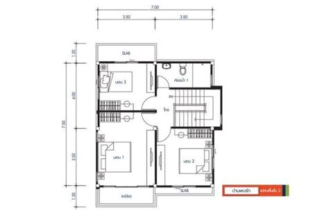 Home Design Plan 8x13m With 4 Bedrooms Home Ideassearch Modern