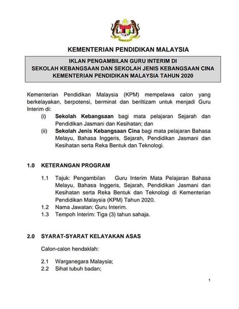 Jawatan kosong sebagai guru pra sekolah telah dibuka kepada rakyat malaysia yang berumur tidak kurang daripada 18 tahun dan ke atas untuk memohon. Trainees2013: Borang Guru Kafa Terengganu