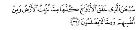 It has 83 verses (āyāt). Para isteri tidak boleh berdiam diri sekiranya didera ...