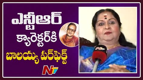Actress B Saroja Devi Shares Her Working Experience With Ntr Ntr