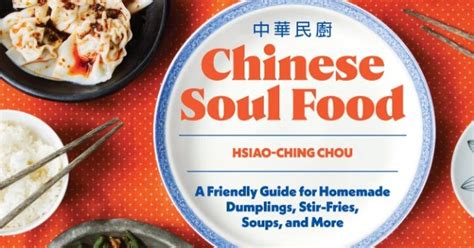 Chinese Soul Food A Friendly Guide For Homemade Dumplings Stir Fries