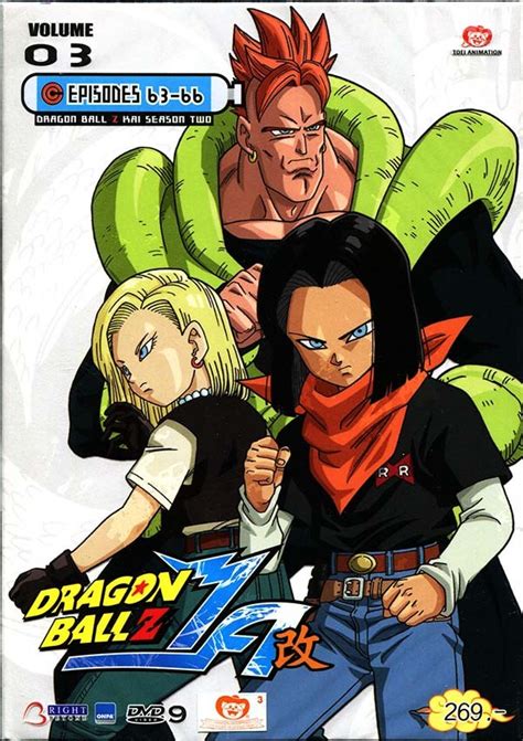 I think that overall this is one of the best seasons of dragon ball, of anime and of animated television in general. Dragon Ball Z Kai Season 2 Vol. 3 | BoomerangShop.com ...