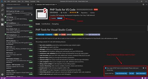 Как запустить php в visual studio code