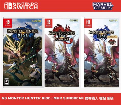 Nsw Ns Nintendo Switch Game Monster Hunter Rise Mh Rise Mhr