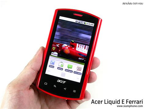 Acer has released the liquid e ferrari special edition smartphone, which they call the world's most exclusive smartphone.. Siamphone.com : รีวิวโทรศัพท์มือถือ Acer Liquid E Ferrari Special Edition Review - เอเซอร์ ...