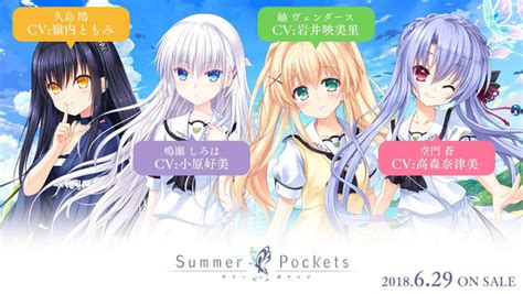 Crunchyroll Summer Pockets Visual Novel Reveals Voice Cast